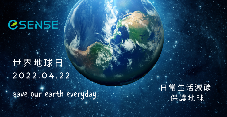 0422 世界地球日