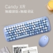 Esense MOFII Candy XR 無線鍵盤滑鼠組 (2色可選)